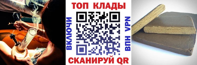 Купить наркотик аптеки Элиста Каннабис  COCAIN  МЕФ 