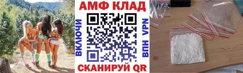 АМФЕТАМИН Розовый  купить наркоту  Элиста 