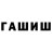 Метадон белоснежный Dg Nine