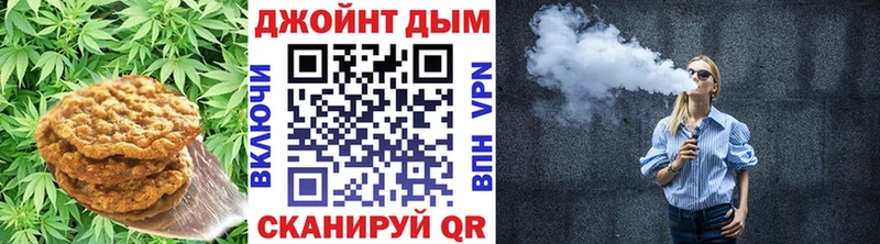 наркотики  Элиста  Печенье с ТГК конопля 