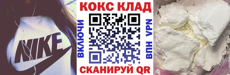 КОКАИН FishScale  сколько стоит  Элиста 