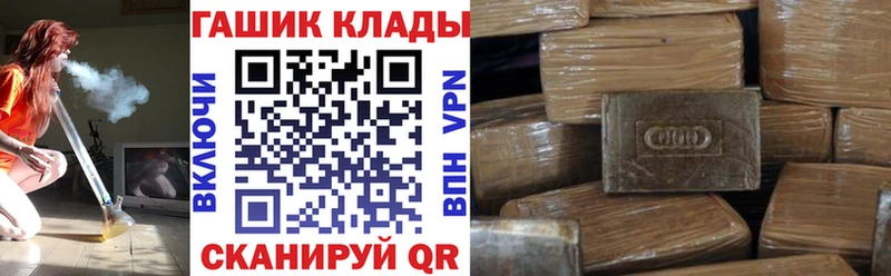 Гашиш Изолятор  Элиста 