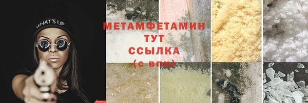 герыч Ельня