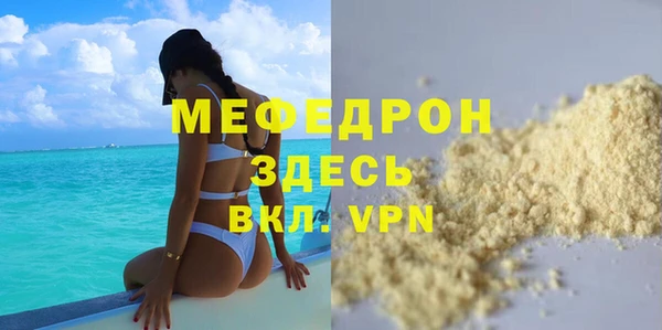 не бодяженный Елизово