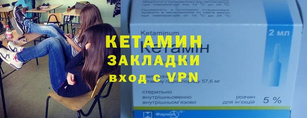 герыч Ельня
