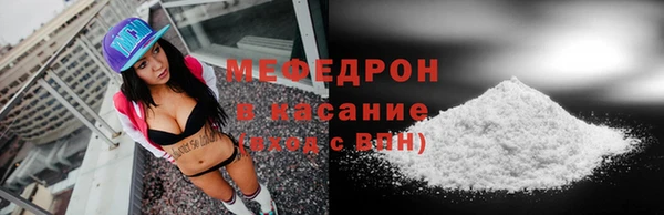 эйфоретик Елабуга