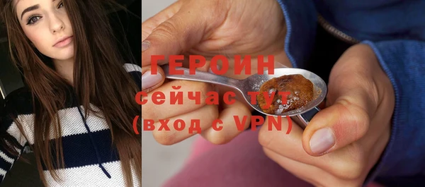герыч Ельня