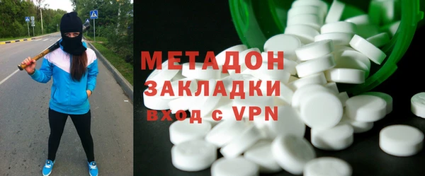 не бодяженный Елизово