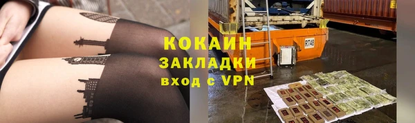 не бодяженный Елизово