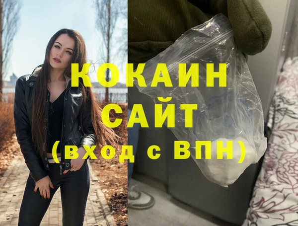 не бодяженный Елизово