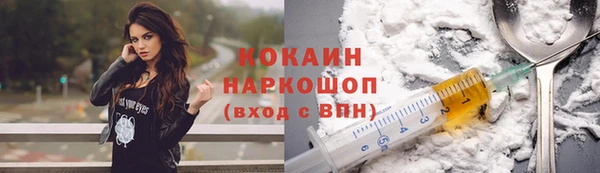 не бодяженный Елизово