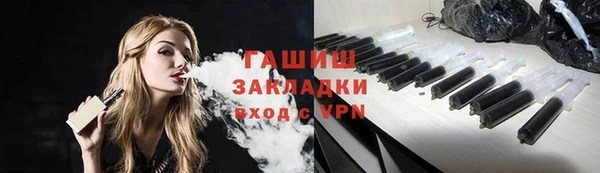 герыч Ельня
