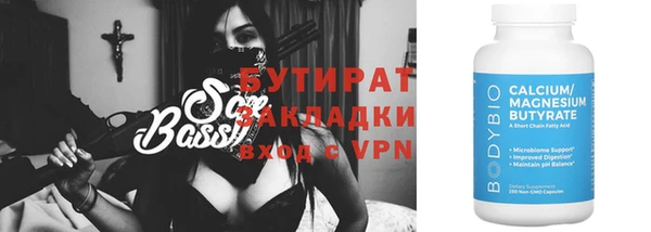 эйфоретик Елабуга