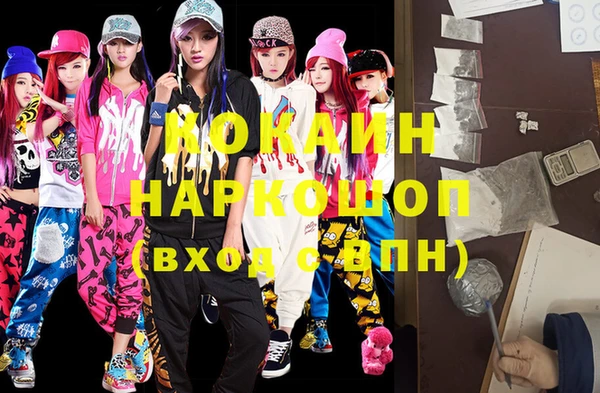 не бодяженный Елизово