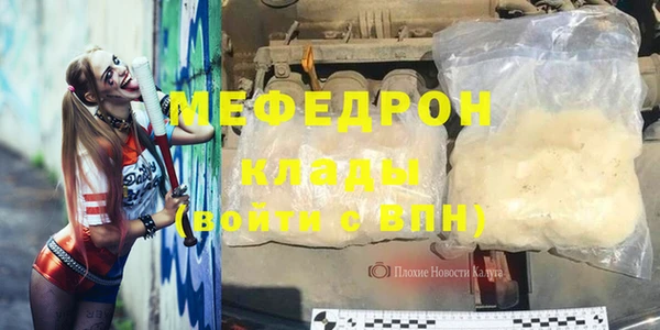 эйфоретик Елабуга