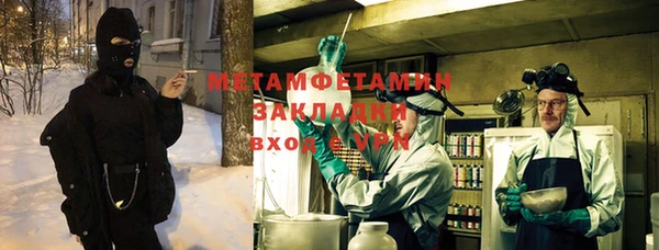 эйфоретик Елабуга