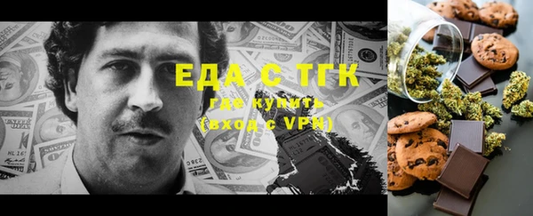 герыч Ельня