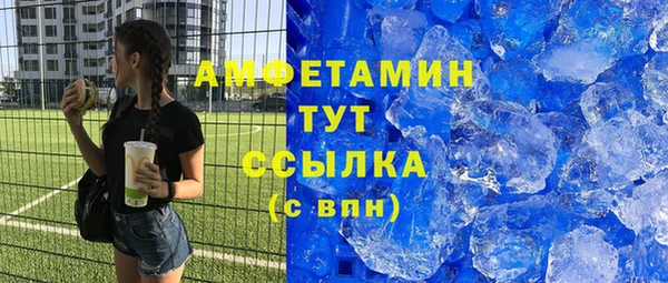 герыч Ельня