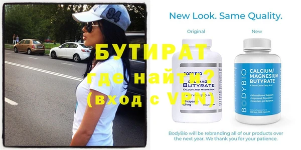 герыч Ельня