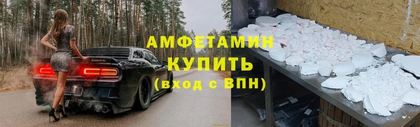 герыч Ельня