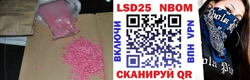 ЛСД экстази кислота  Элиста 