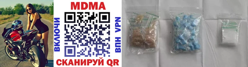 мориарти Telegram купить наркотик Элиста МДМА crystal hydra ТОР