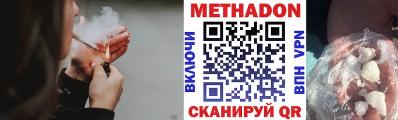 где купить наркоту  Элиста  МЕТАДОН methadone 