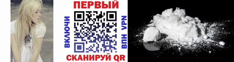 цена наркотик  Элиста  Метамфетамин пудра 