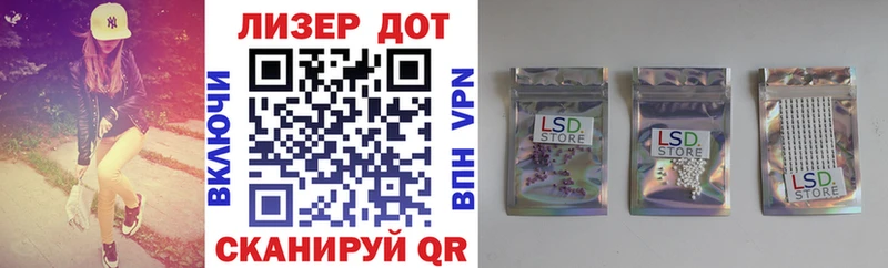 Марки 25I-NBOMe 1500мкг  Элиста 