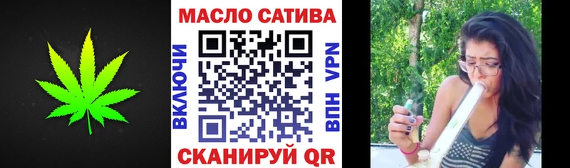 ТГК жижа  Элиста 